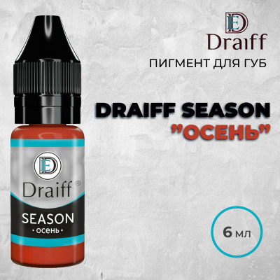 Draiff Season Осень — Пигмент для губ